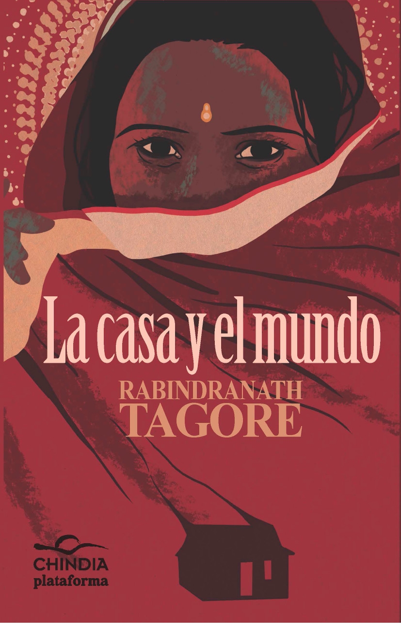 Imagen de apoyo de  La casa y el mundo